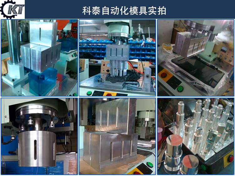 1598005392865878.jpg 模具实拍.jpg
