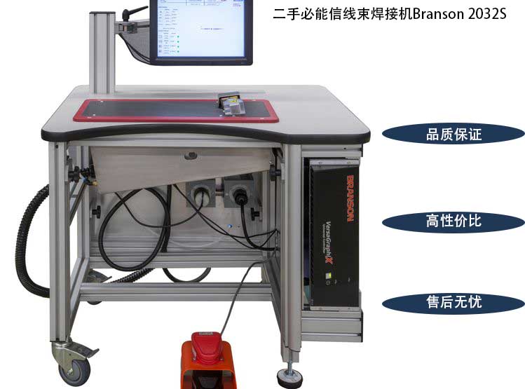 branson-2032s-wire-splicer-2主图.jpg