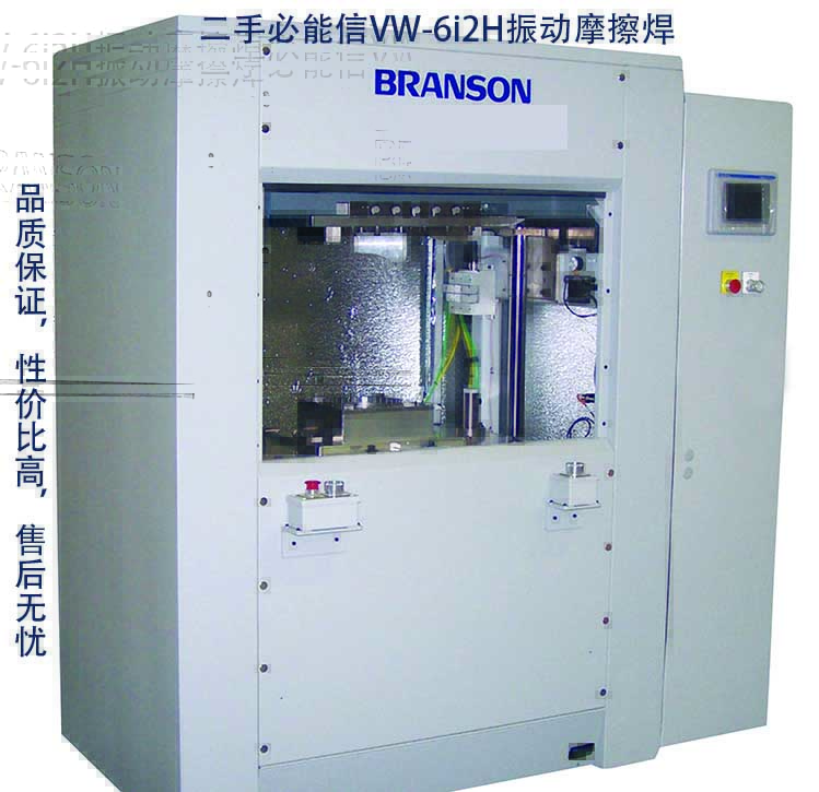 VW-6i2H主图.jpg