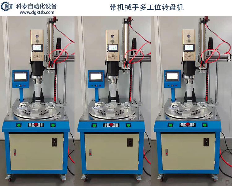 带机械手转盘机15Kthree750n.jpg